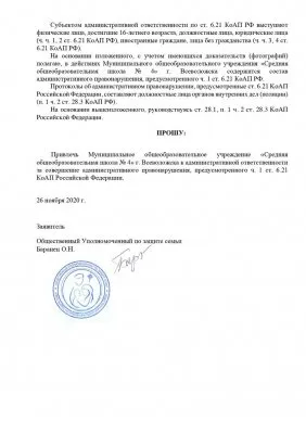 Государственный институт Швеции профинансировал 140 млн. рублей на пропаганду ЛГБТ в РФ
