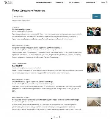 Государственный институт Швеции профинансировал 140 млн. рублей на пропаганду ЛГБТ в РФ
