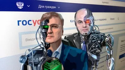 Банки постепенно заменят государство