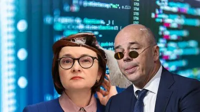 Банковская тайна и личные данные россиян под угрозой