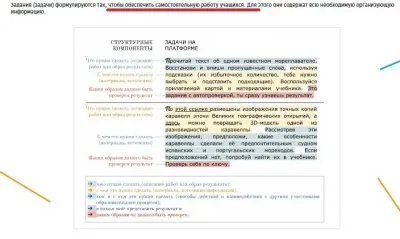 Мягкий путь разрушения российской школы от Грефа