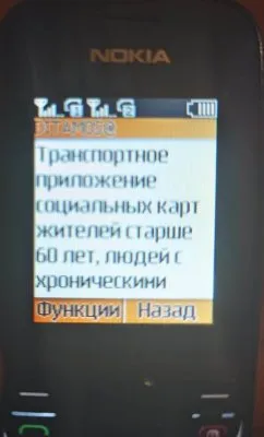 Власть затягивает гайки: нет прививки от covid-19? - не будет льгот