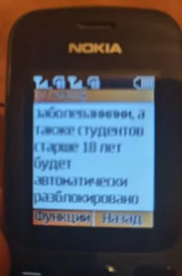 Власть затягивает гайки: нет прививки от covid-19? - не будет льгот