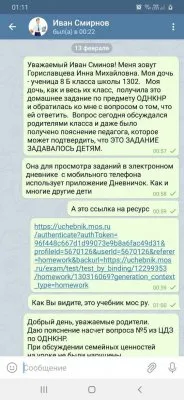 Как власть создает новое поколение потребителей