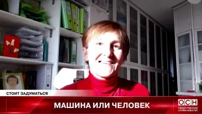 Мир перед выбором: человек или машина