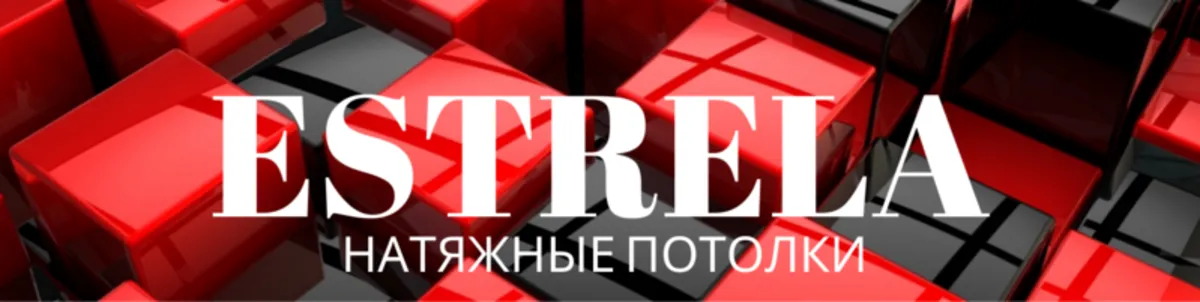 Где заказать натяжные потолки в Санкт-Петербурге и Ленинградской области