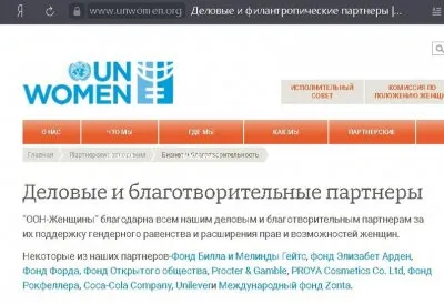 Феминистки объявили пандемию домашнего насилия в мире