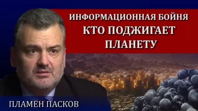 Кто создает очаги информационных войн в мире