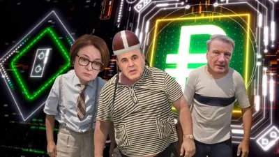 Маневры биометрического контроля россиян от Грефа, Набиулиной и АНБ