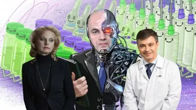 Больше прививок и давления на противников вакцинации