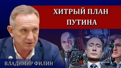 Обещания Путина