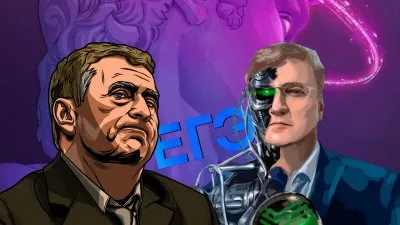 От отмены ОГЭ в школах до полного устранения экзаменов