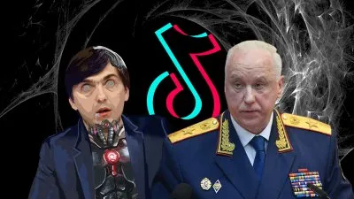 Родители против использования TikTok в образовании