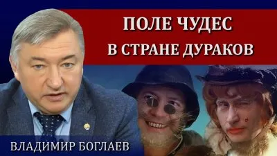 Финансовые манипуляции ЦБ РФ