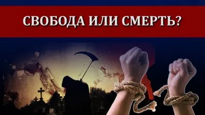 Какой человек может называть себя свободным?