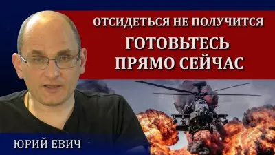 Переждать не выйдет. Необходимо готовиться уже сейчас