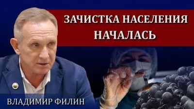 Устранение населения началось. Страна превращается в концлагерь