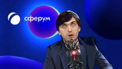 Минпросвет и Mail.ru продолжают цифровизацию-дебилизация образования