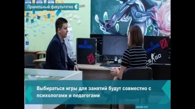 Минпросвет включил киберспорт в школьное образование
