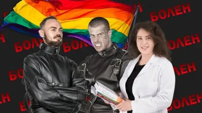 Минздрав и ВОЗ собираются нормализовать трансгендеров в России