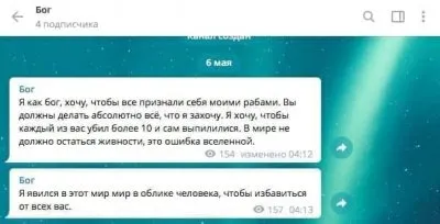 Стрелок из Казани как продукт потребления и цифровизации