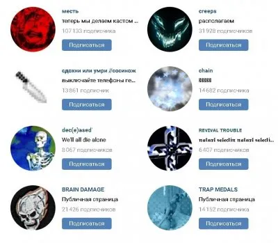 Стрелок из Казани как продукт потребления и цифровизации