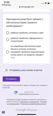 Минцифры запускает сегрегацию и ранжирование учащихся