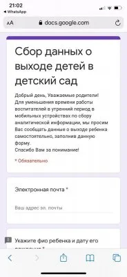 Минцифры запускает сегрегацию и ранжирование учащихся