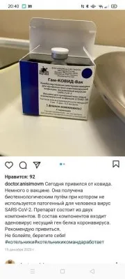 Новая волна коронабесия: ограничения и смерти от вакцин