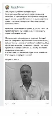 Новая волна коронабесия: ограничения и смерти от вакцин