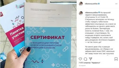 Новая волна коронабесия: ограничения и смерти от вакцин