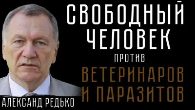 Обязательная вакцинация 60% населения Москвы