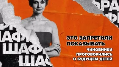 Цифровизация заменит сельских учителей