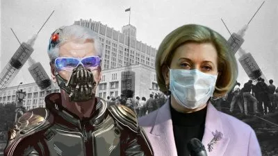 Новая волна коронабесия как провокация госпереворота