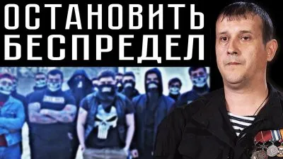 Реакция силовиков на ситуацию в Новосибирске