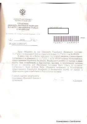 Собянин под давлением отменил QR-коды