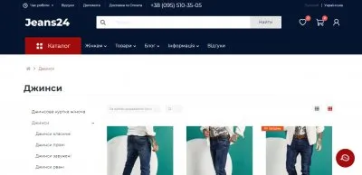 Jeans24 – интернет-магазин идеальных мужских джинсов