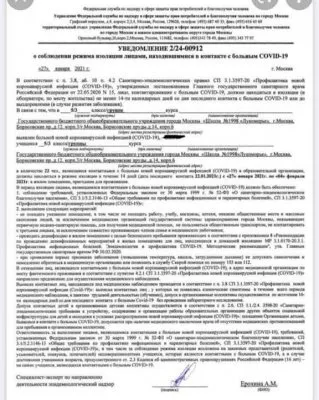 Аусвайсы и сегрегация возвращаются