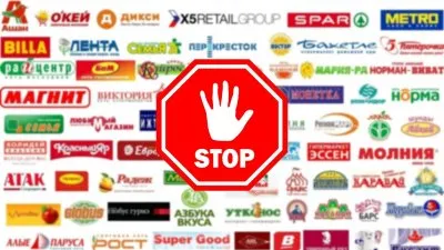 Неуколотых могут лишить права на покупку еды