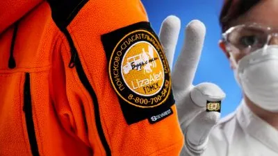 Контроль стариков через браслеты