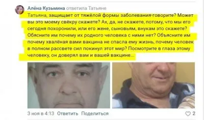Народ требует отменить ковидный апартеид