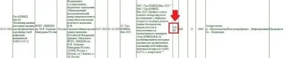 На что готова власть, чтобы уколоть детей
