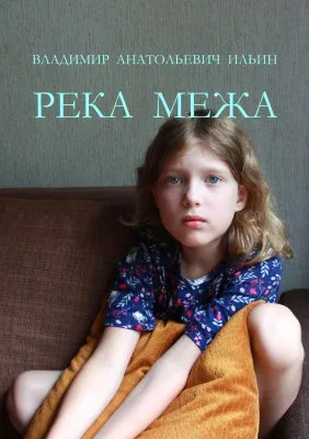 Вы ищете подсказку?