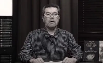 Какие вопросы не любит официальная наука?