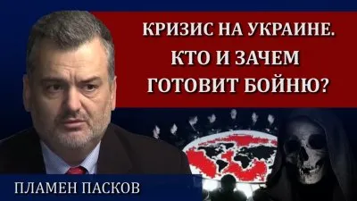 Кризис на Украине: кто и зачем готовит бойню?
