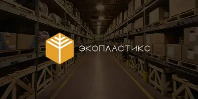 Сырье от поставщика корейских полимеров: выгодно ли развиваться в этом направлении