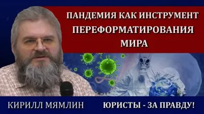 Юристы - за правду. Видео с конференции