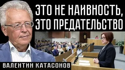Это не наивность, это предательство