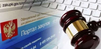 Как проходят муниципальные торги онлайн?