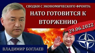 НАТО готовится к вторжению